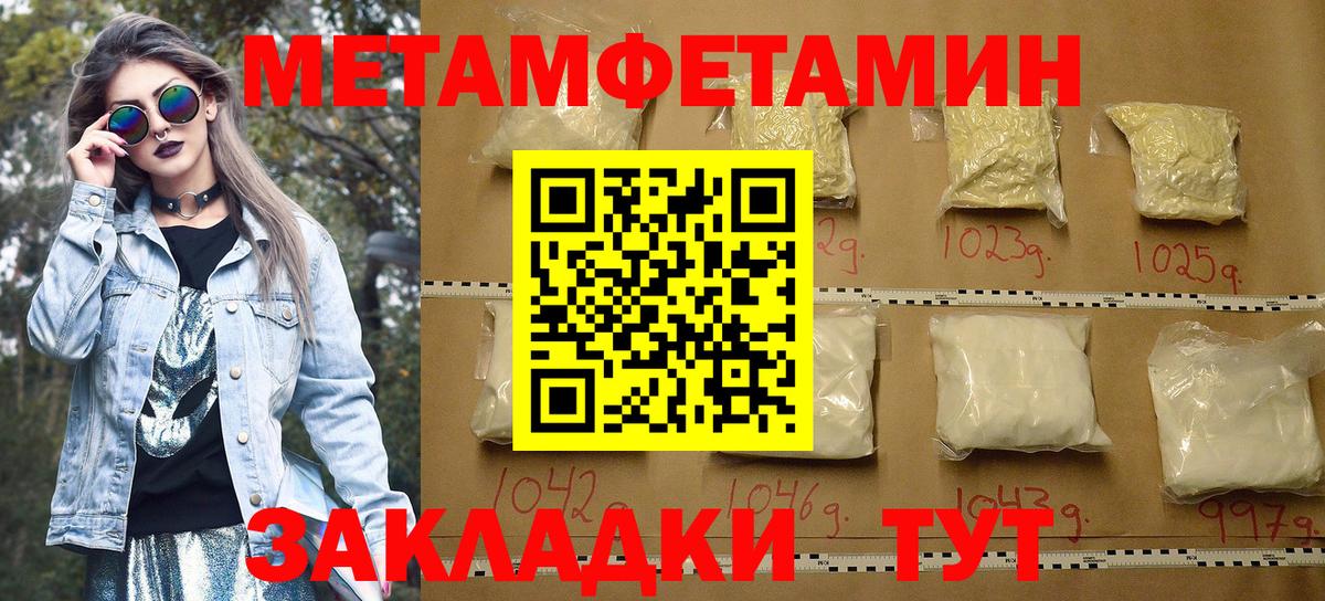 Амфетамин  Вход с VPN  Амурск  АМФЕТАМИН VHQ 