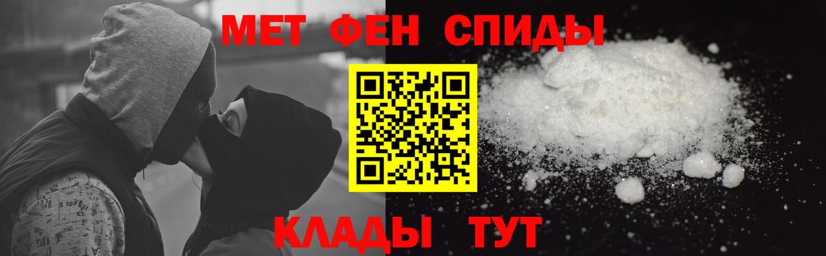 АМФЕТАМИН Розовый Амурск