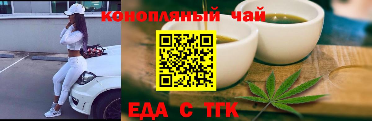 Амурск  Canna-Cookies марихуана  Вход с VPN 