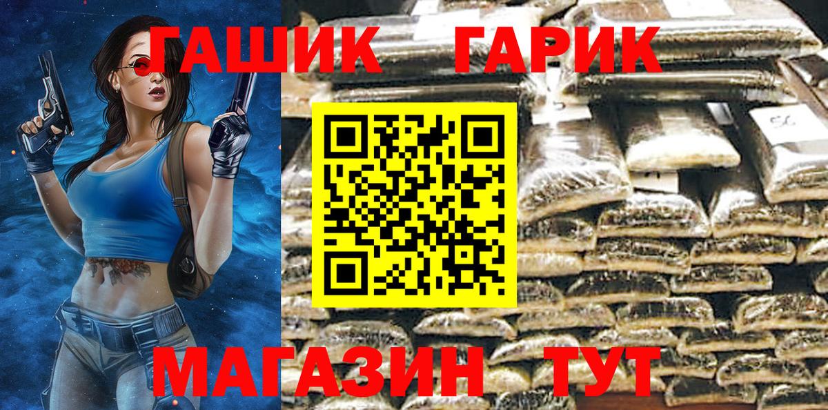 Гашиш 40% ТГК Амурск