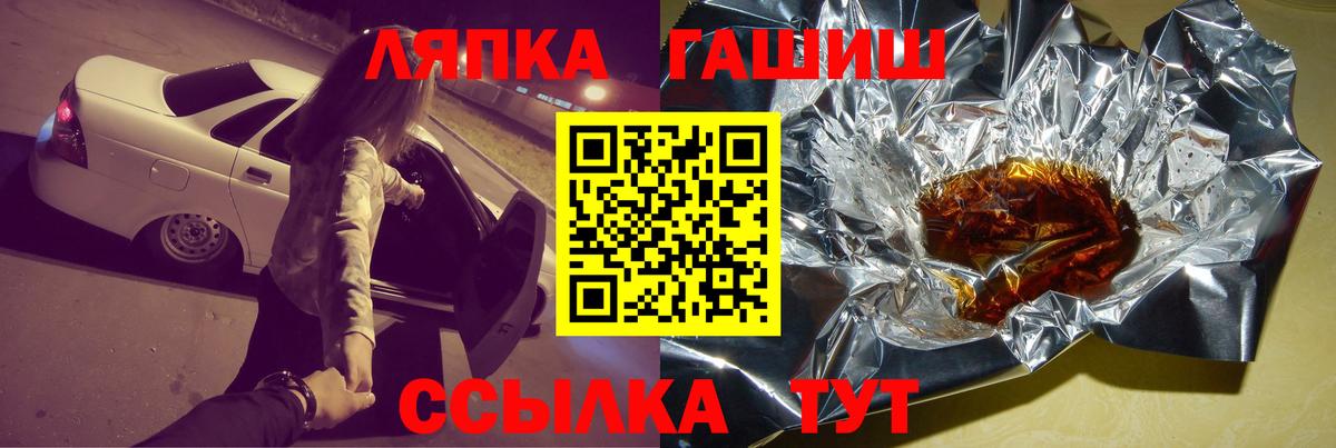 Меф МЯУ МЯУ  Cocaine  Амурск  Вход с VPN  Канабис  Гашиш  МЕТ  Гашиш  Мефедрон кристаллы 