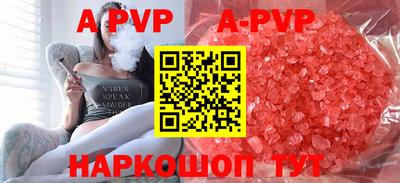 apvp Азнакаево