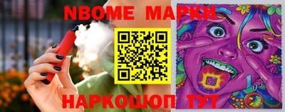 первитин Абинск