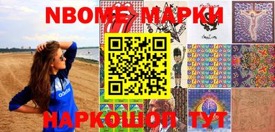 первитин Абинск