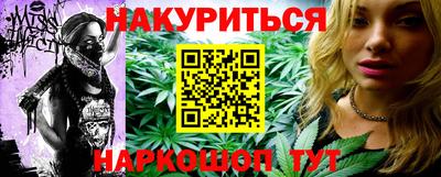 ГАЛЛЮЦИНОГЕННЫЕ ГРИБЫ Абакан