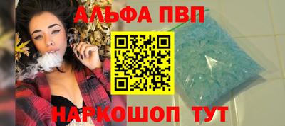 ГАЛЛЮЦИНОГЕННЫЕ ГРИБЫ Абакан