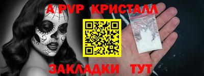 ГАЛЛЮЦИНОГЕННЫЕ ГРИБЫ Абакан