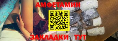 первитин Абинск