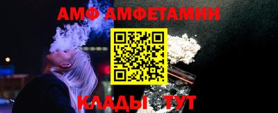 первитин Абинск