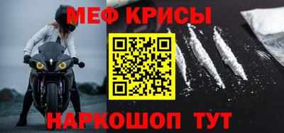 первитин Абинск