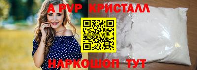 ГАЛЛЮЦИНОГЕННЫЕ ГРИБЫ Абакан