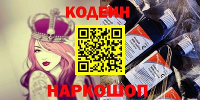 ГАЛЛЮЦИНОГЕННЫЕ ГРИБЫ Абакан