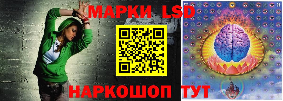 Амурск  LSD-25 экстази кислота  Лсд 25 экстази ecstasy  Вход с VPN 