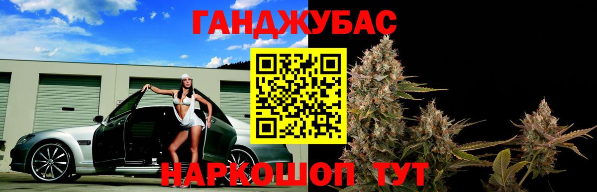 Конопля индика  Вход с VPN  Амурск  Бошки марихуана сатива 